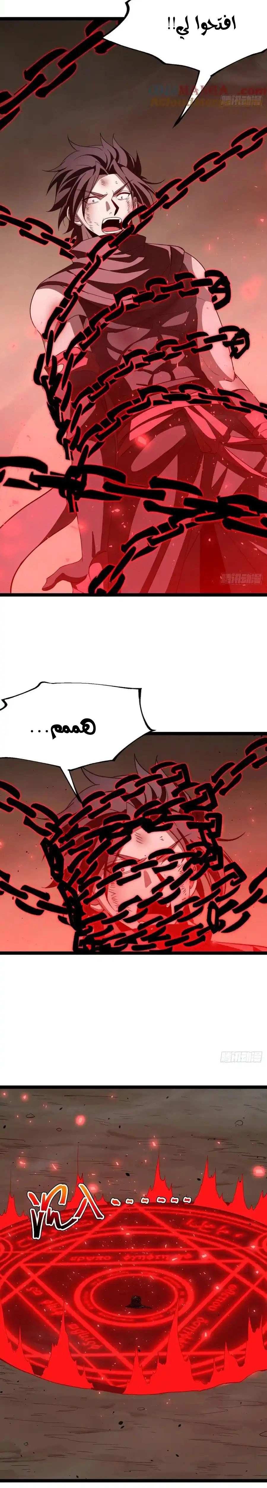 Chapter Image 6